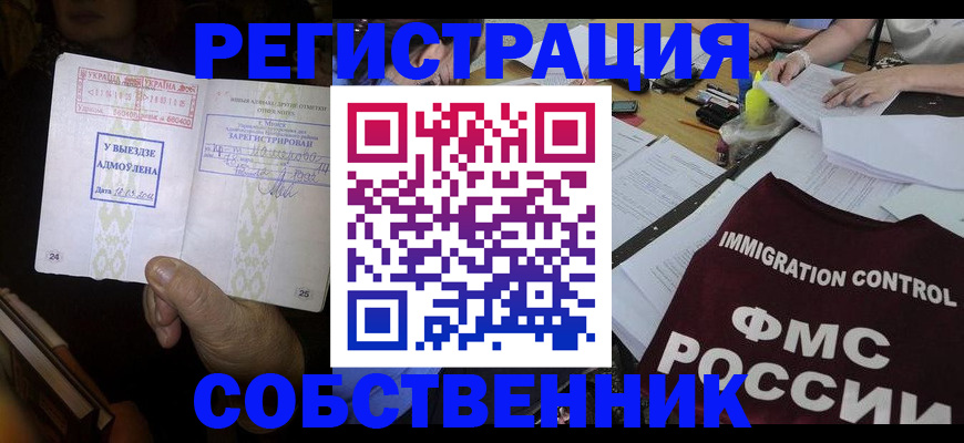 регистрация для дет. сада в Вышнем Волочке